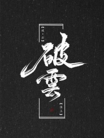 6080新觉伦午夜一级